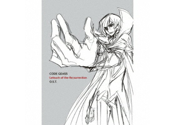 楽天ブックス コードギアス 復活のルルーシュ オリジナルサウンドトラック 初回限定盤 中川幸太郎 Cd 楽天ブックス コードギアス 復活のルルーシュ オリジナルサウンドトラック 初回限定盤 中川幸太郎 Cd
